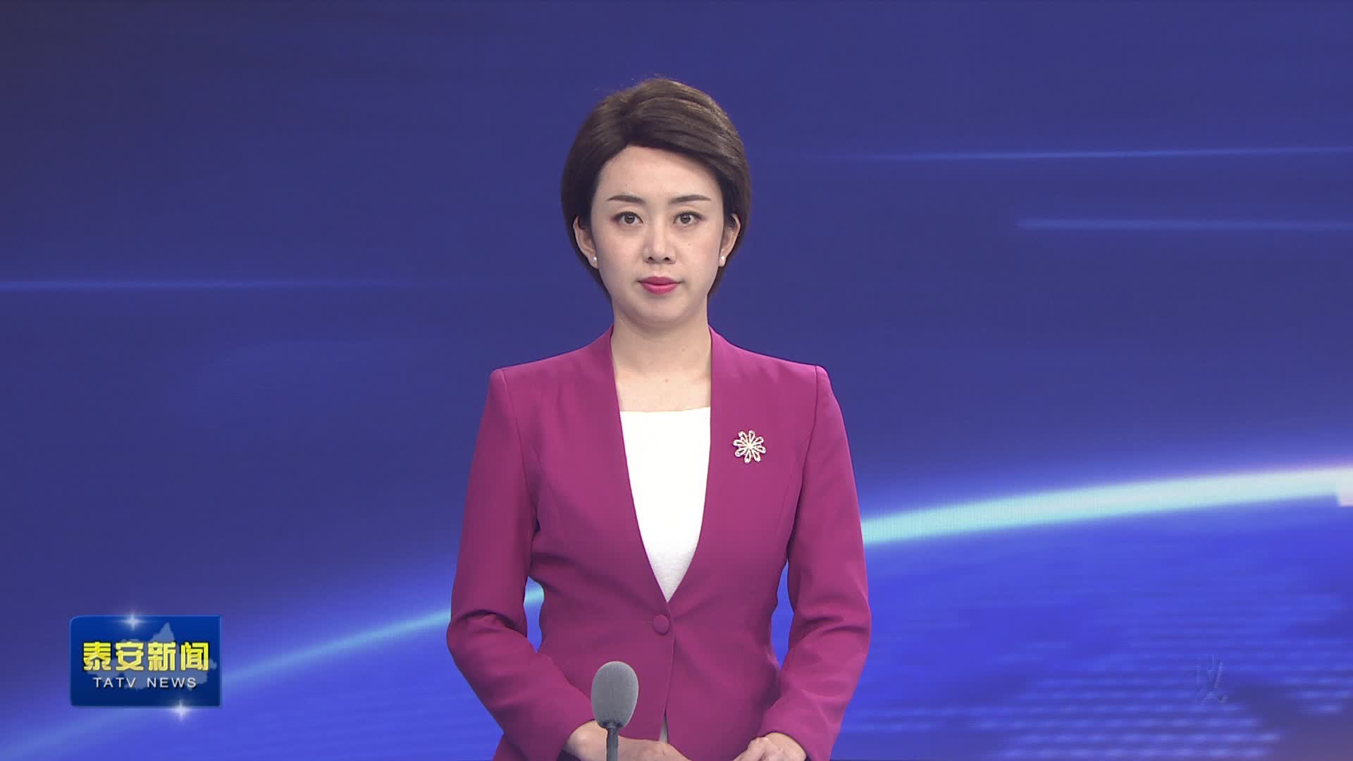 泰安市与中国光大环境（集团）有限公司签署战略合作协议_澎湃号·媒体_澎湃新闻-The Paper