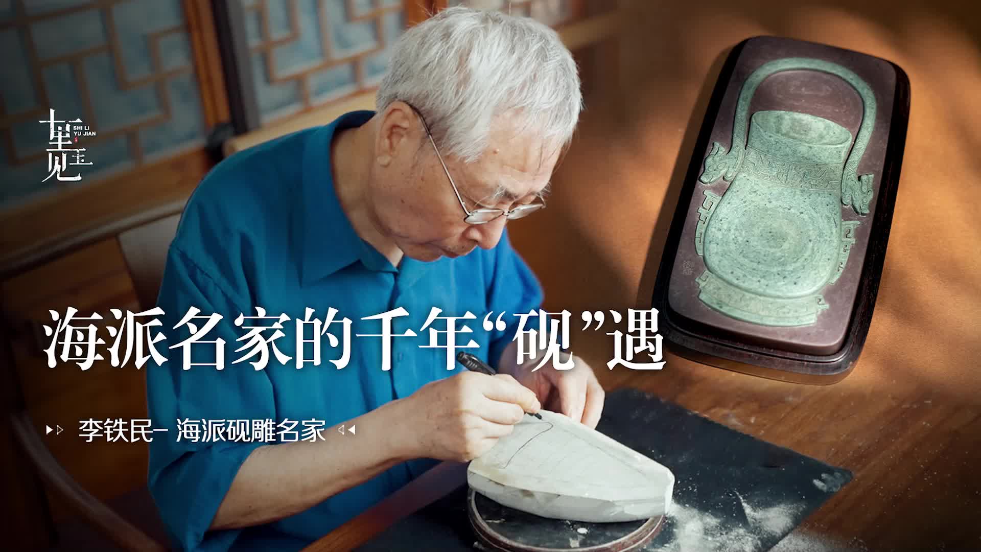 卧牛 古硯 1客 手执刻刀四十年,海派砚雕 卧牛 古硯 1客 手执刻刀四十年,海派砚雕
