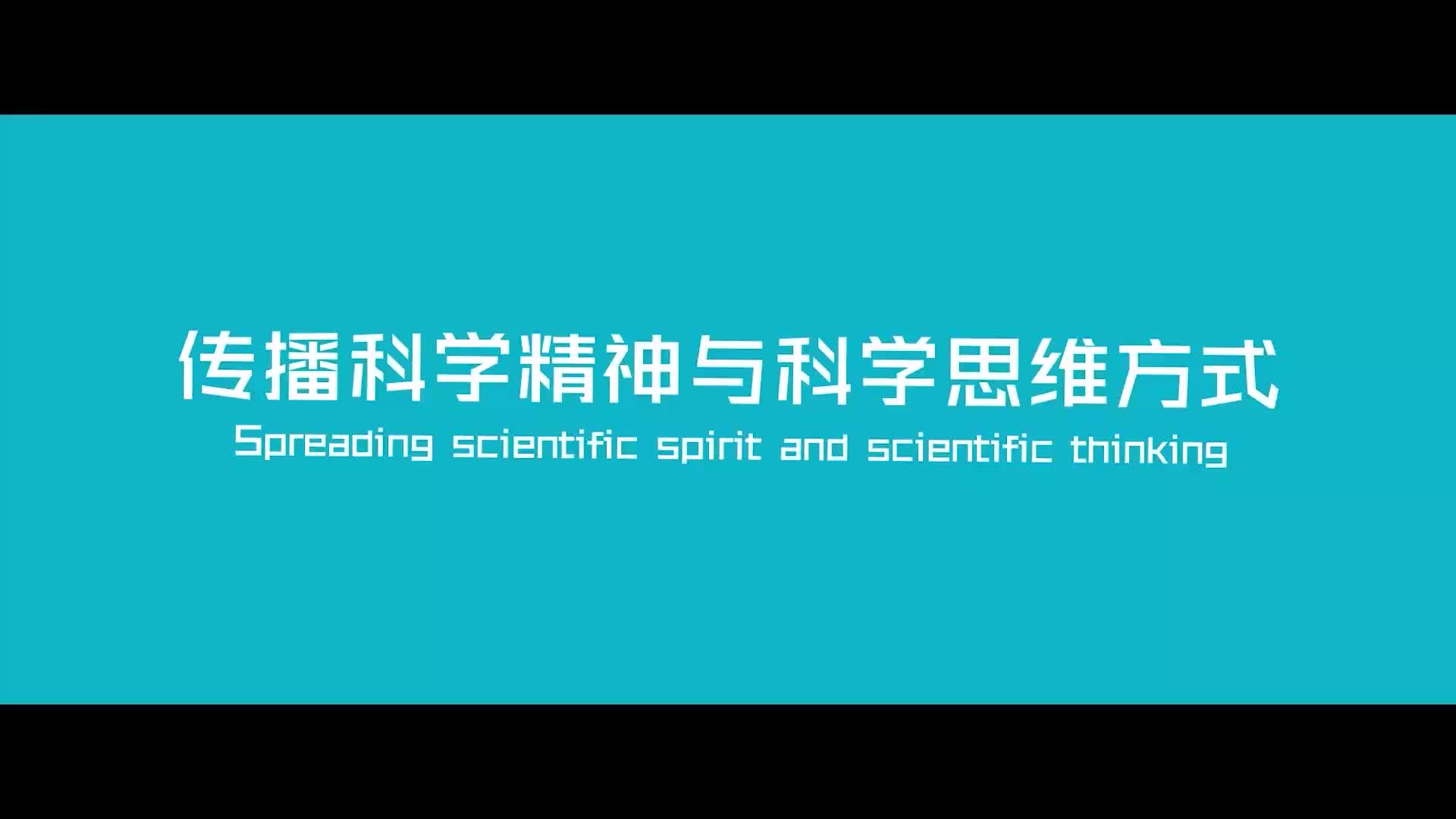 【乐奇侃大山】批判性思维是提升自己的思维，不是打嘴炮的工具 - 哔哩哔哩