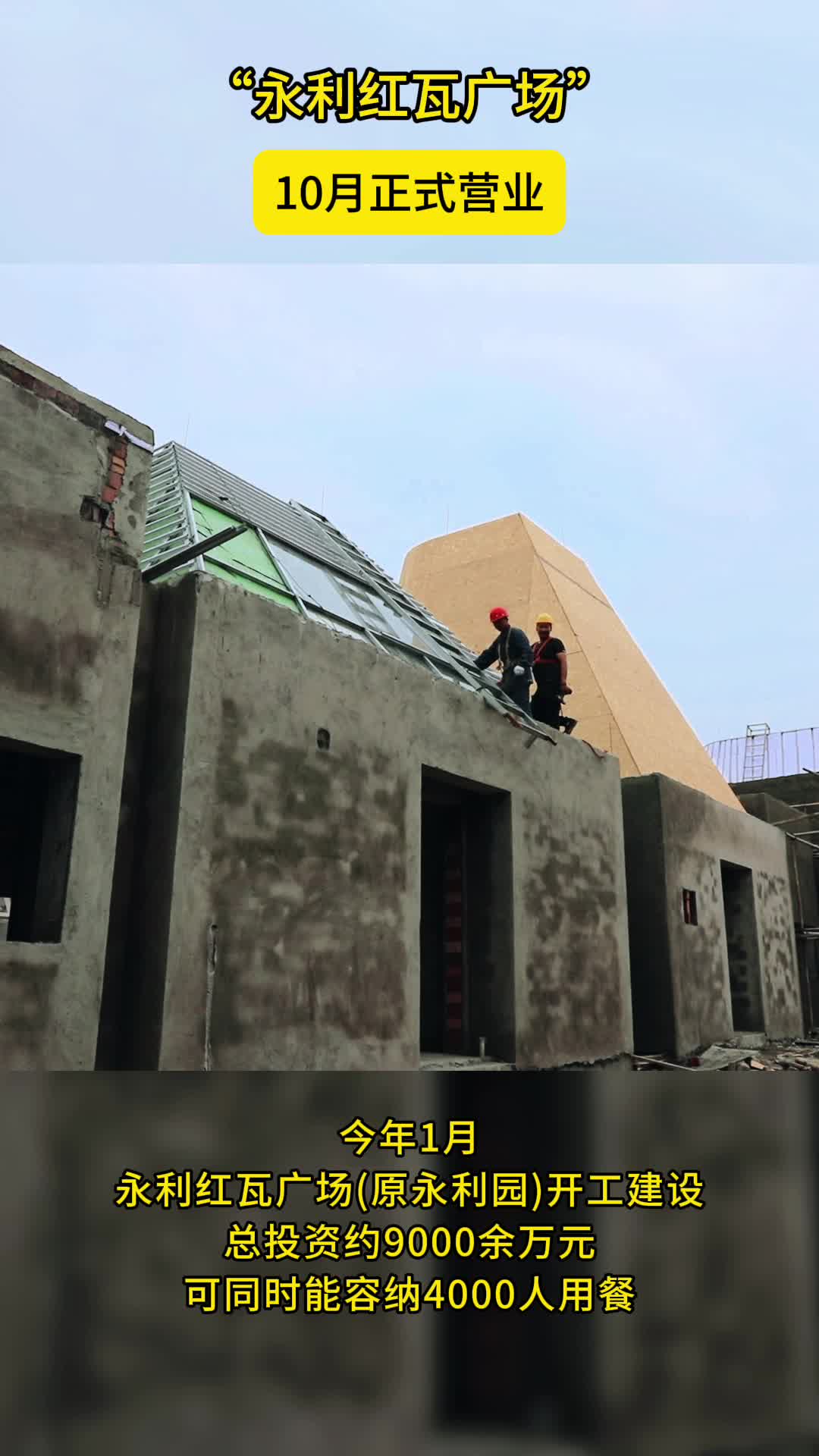 在崇州体验“奥斯卡”style婚礼，营业时间就在……