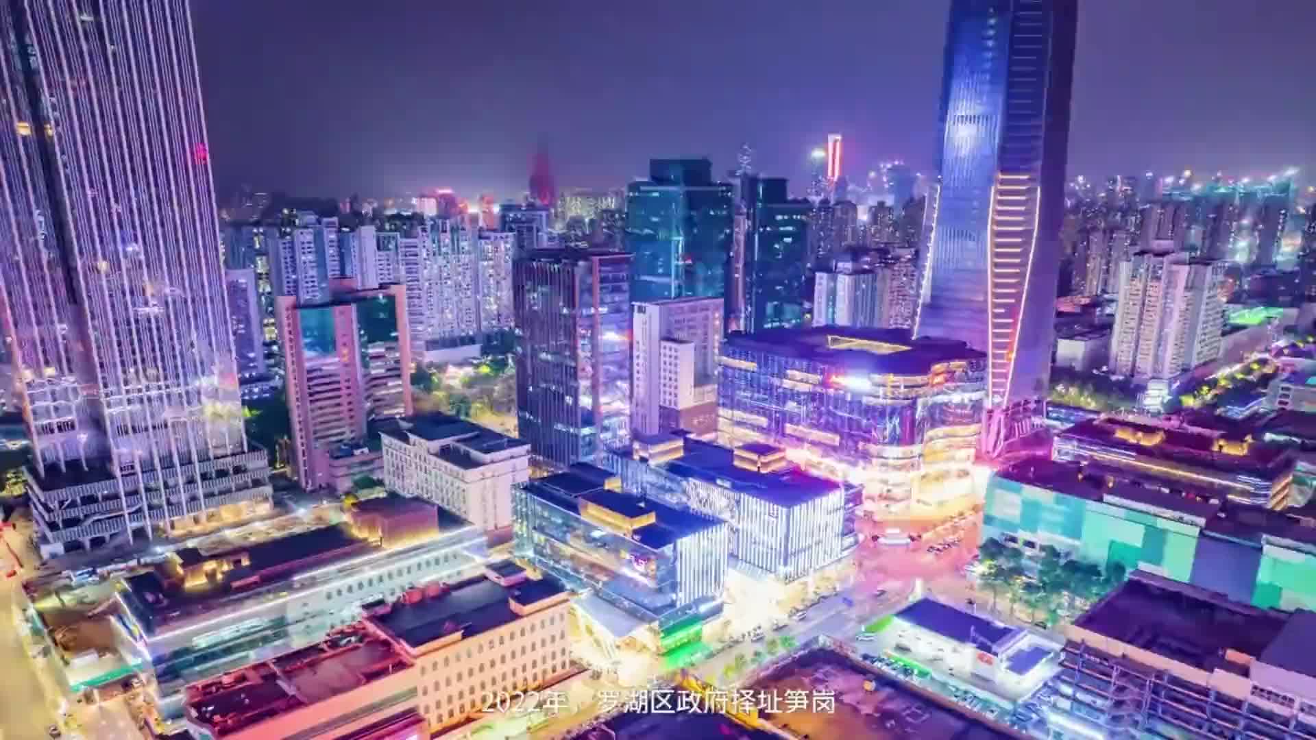 罗湖发布 | 重磅！“新罗湖会客厅”全新门户形象登场_澎湃号·政务_澎湃新闻-The Paper
