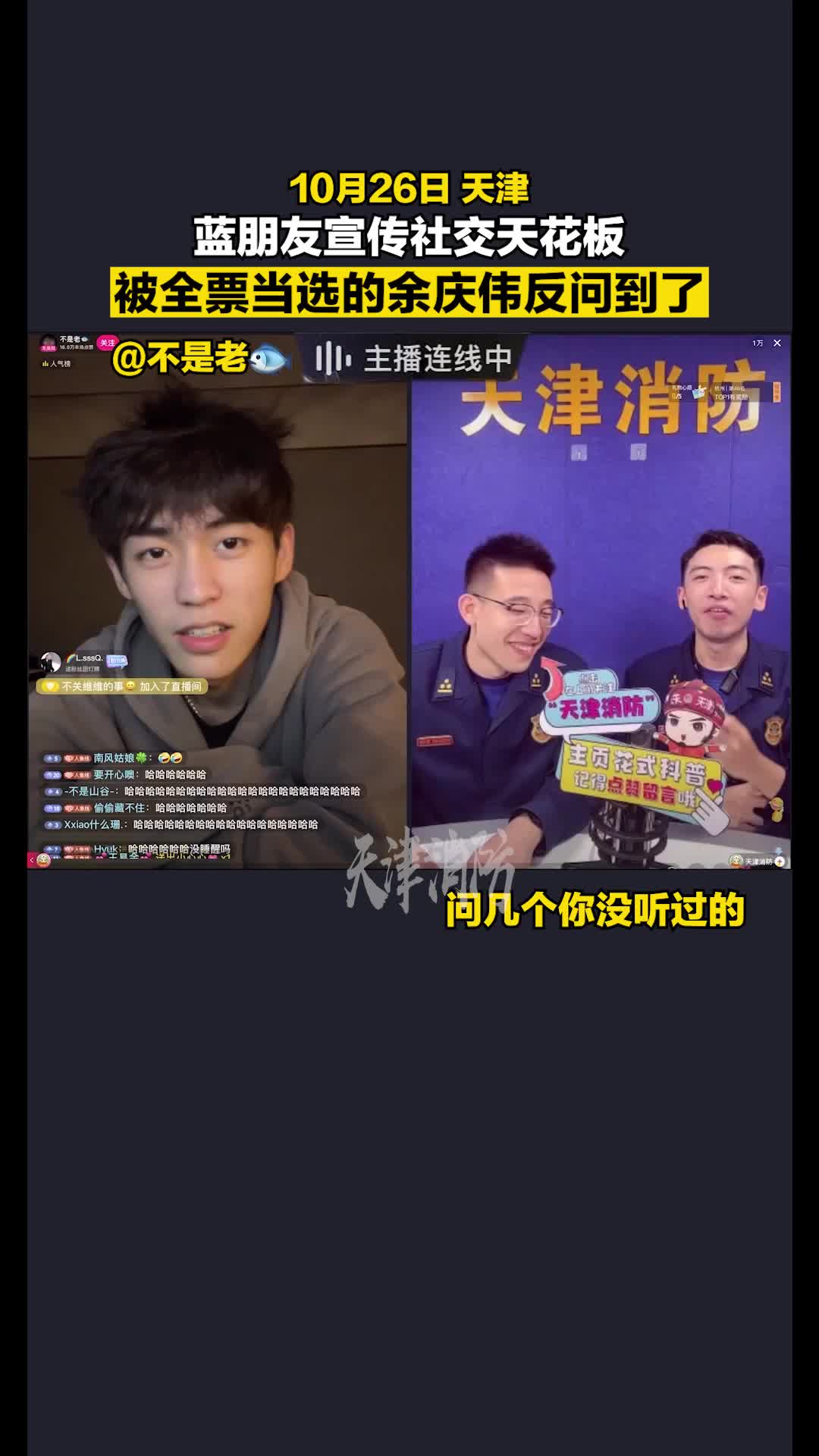 老王说新闻国内版 1000.jpg