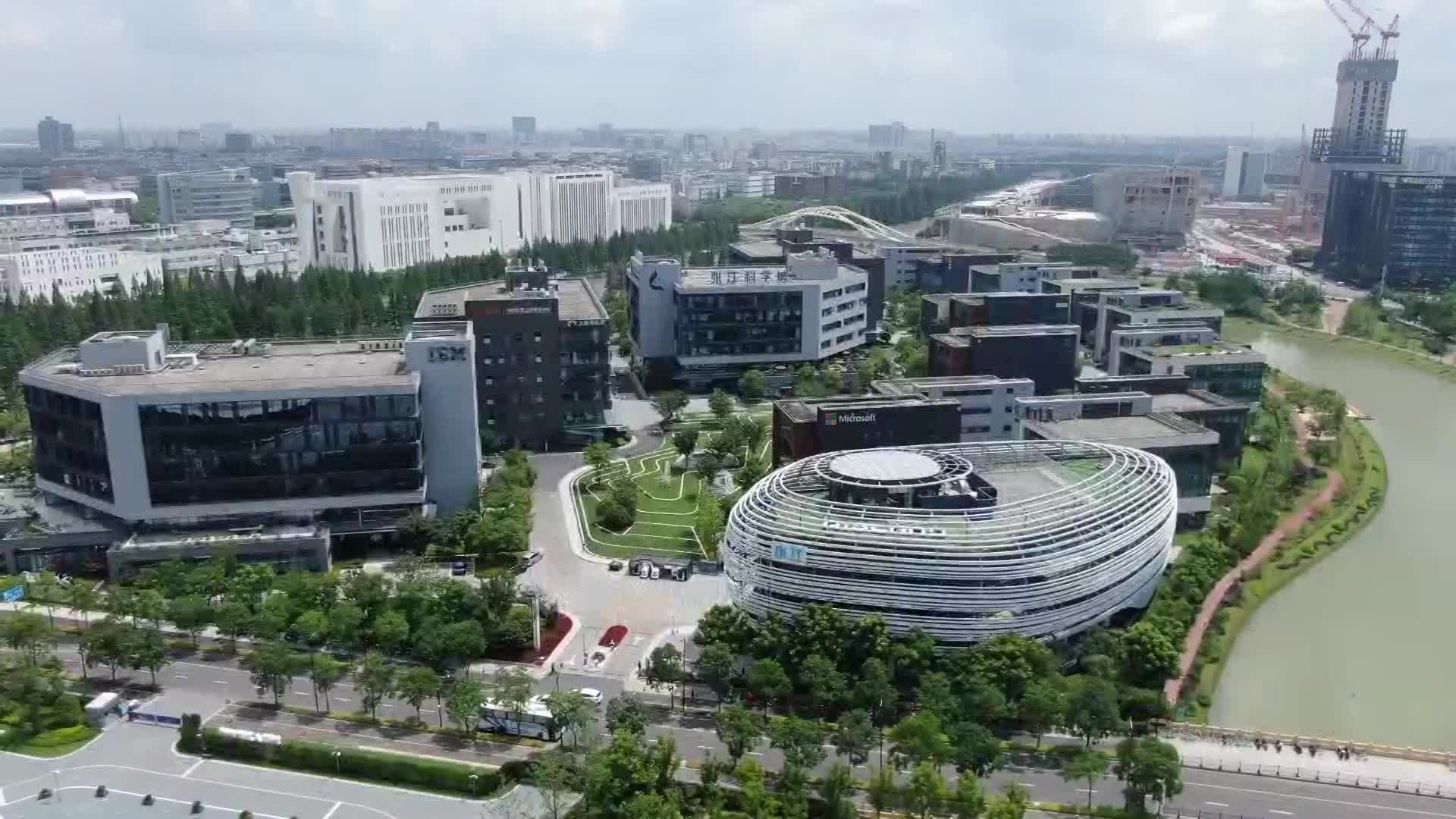 张江科学城重点项目签约开工 总投资575亿元