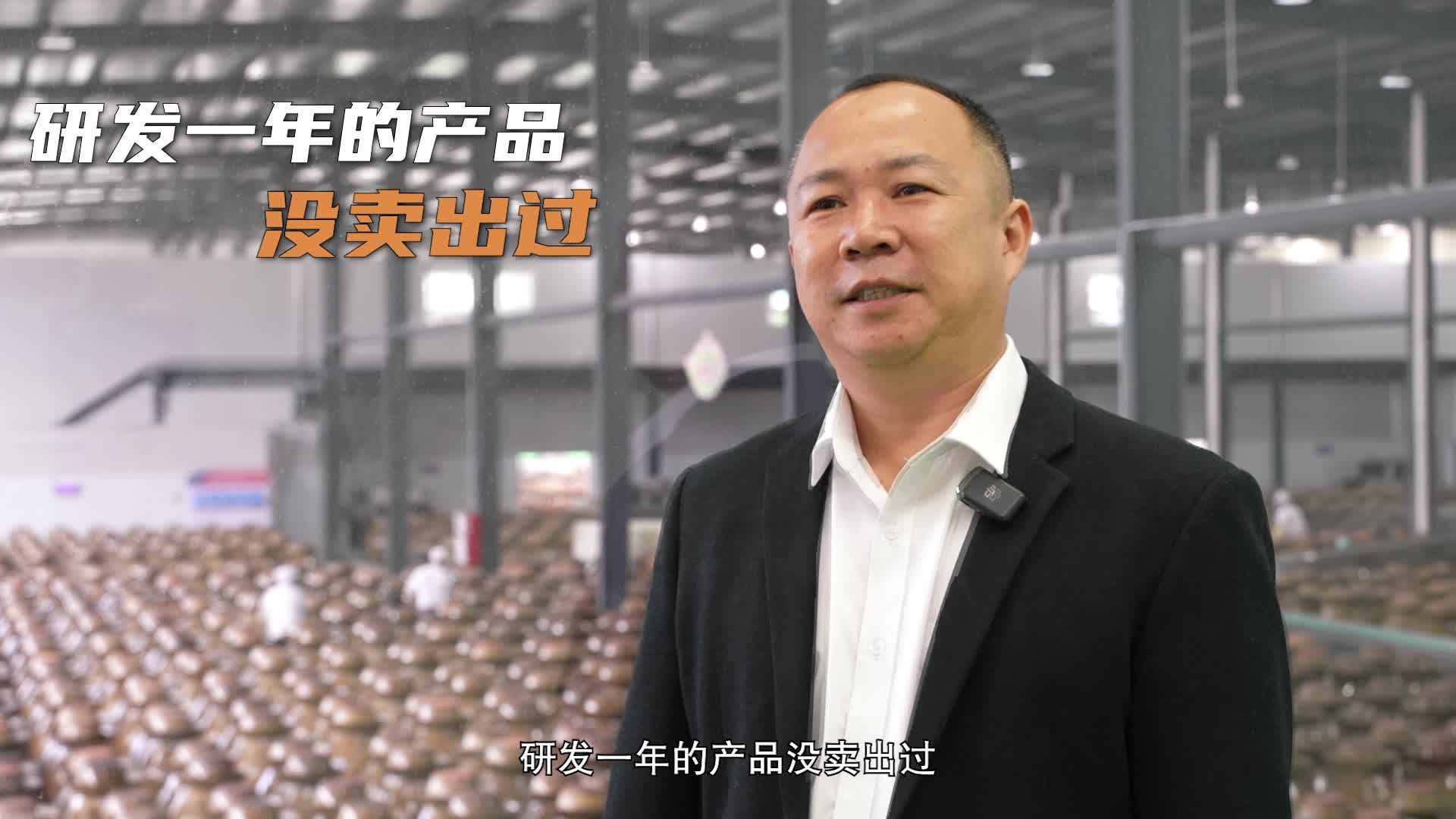 服装老板返乡带千名农户做酸菜#】#向上的力量#赵一麟_澎湃号·媒体