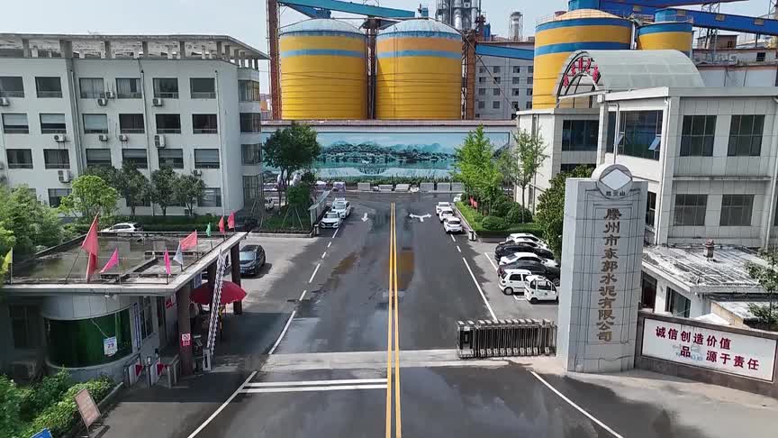 枣庄滕州市:向"新"逐"绿" 绘就工业发展新图景_澎湃号·媒体_澎湃新闻