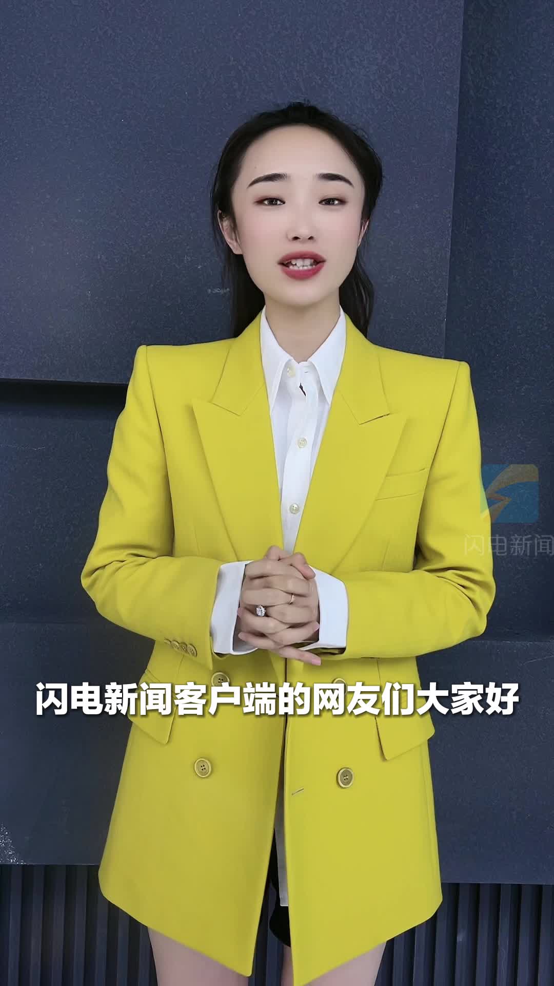 走在前开新局丨带货达人超级丹邀你一起为临沂打call