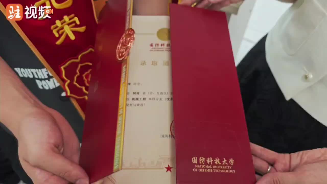 2024年毕业于河南省驻马店高级中学,从上高一起,就立志考国防科技大学