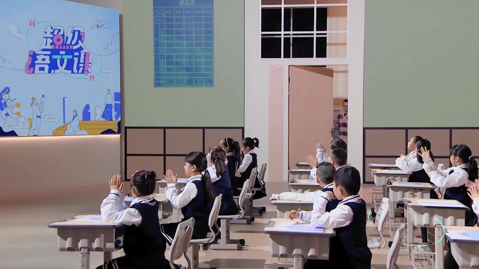 超级语文课臧冬冬老师为你讲述汉字中隐藏的有趣小故事