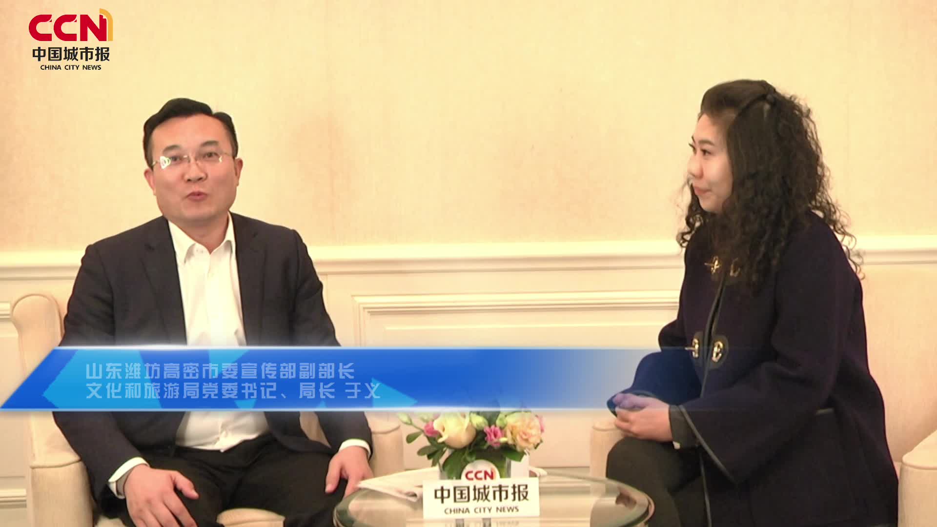 山东潍坊高密:深耕研学旅游,加快融入青岛都市圈文旅一体化发展进程