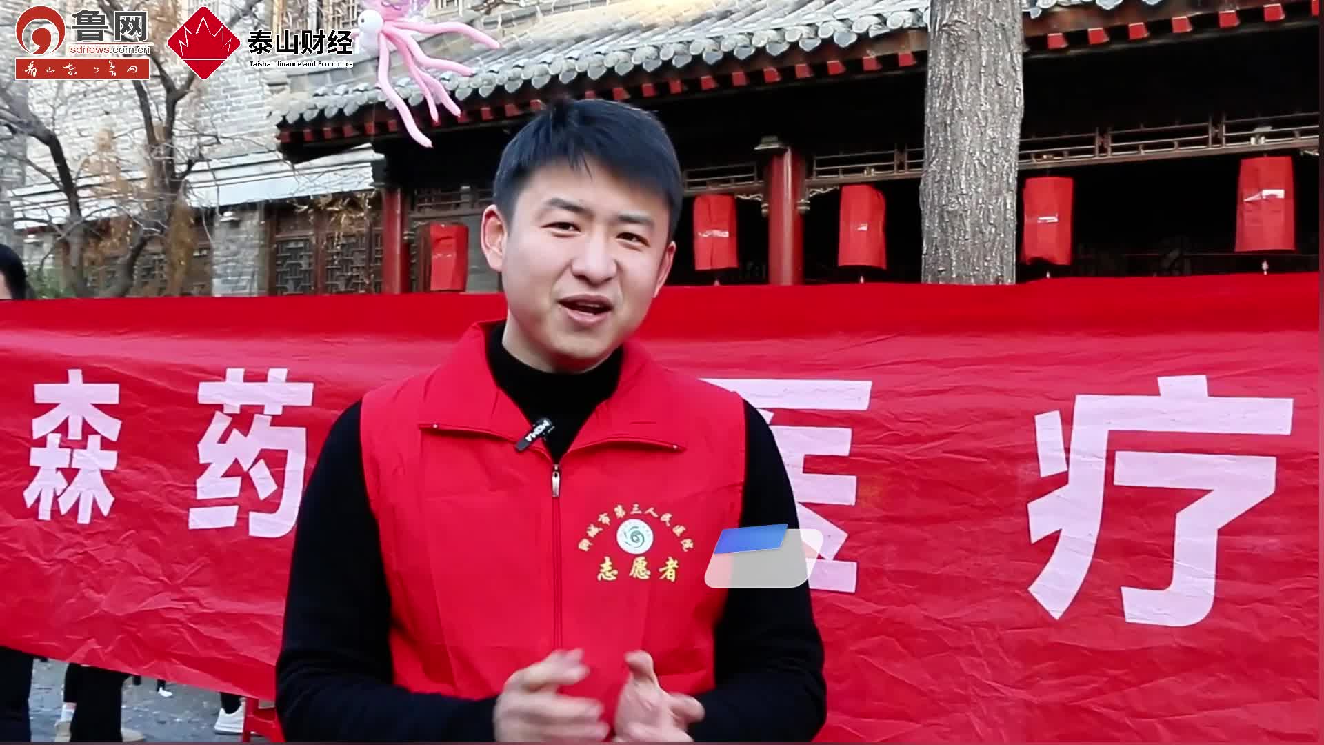 "天使白"换装"志愿红" 聊城卫生健康青年志愿者守护