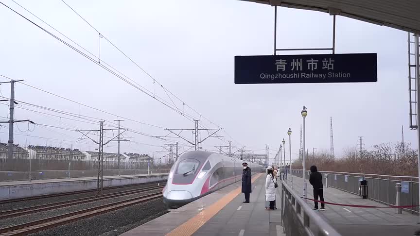 潍坊青州:团圆·回家_澎湃号·媒体_澎湃新闻-the paper