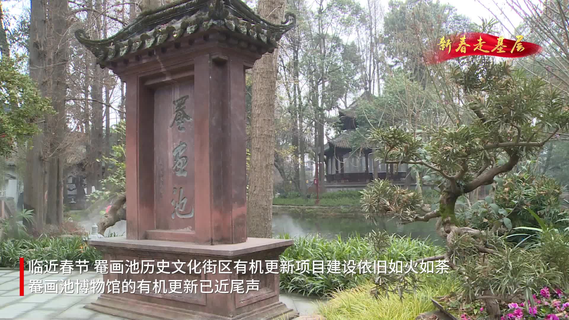 罨画池博物馆图片