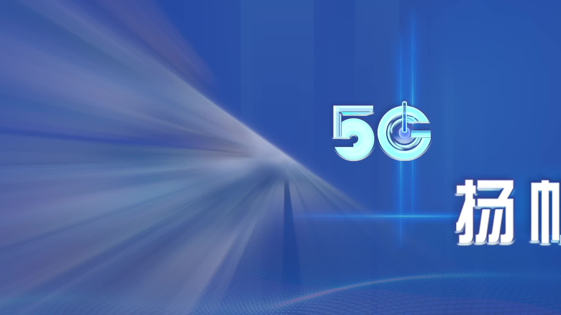 5g领航扬帆未来工业大脑赋能银川智造