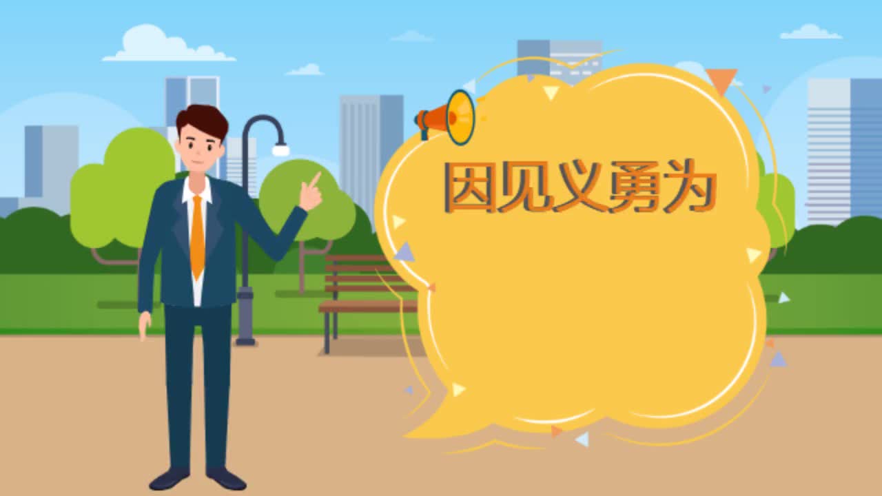 视频因见义勇为而受伤的由谁承担民事责任