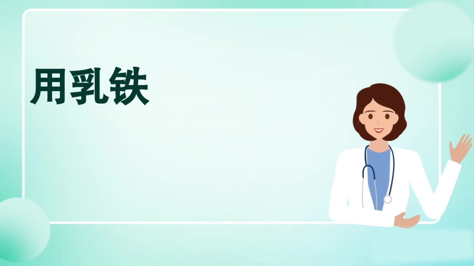 医学辟谣用乳铁蛋白牙膏能杀死幽门螺旋杆菌不能60