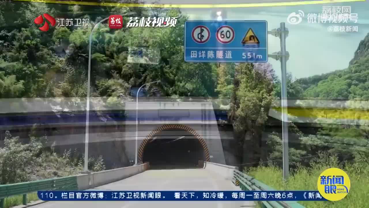 危险!老年摩托车队隧道逆行致1人死亡