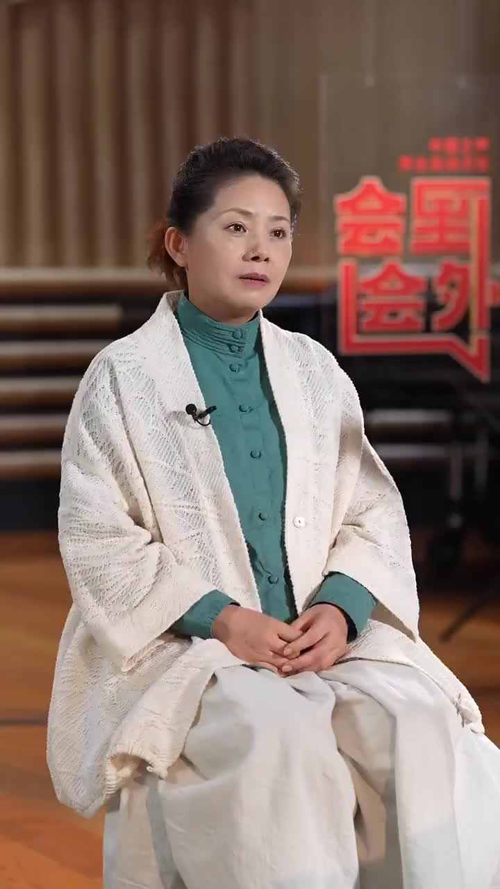 会里会外丨杨安娣:如何把"冰天雪地"变成"金山银山"?